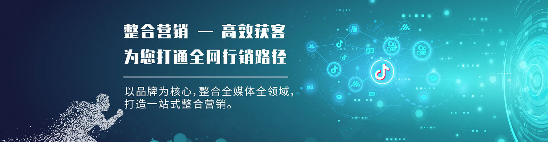 大城信息流优化